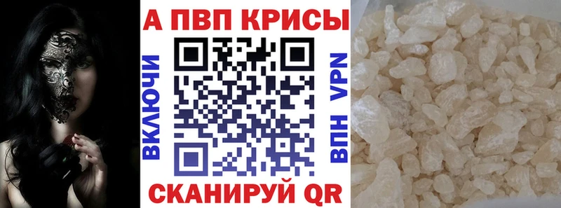 Все наркотики Шумиха Alpha PVP  Каннабис  Мефедрон  ГАШИШ 
