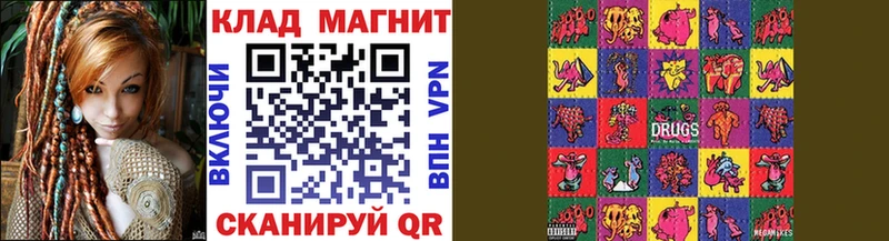 Мефедрон Шумиха
