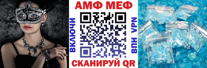 Amphetamine Розовый  наркотики  Шумиха 