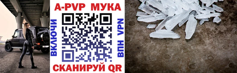 блэк спрут ONION  Шумиха  A-PVP СК КРИС 