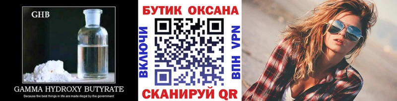 маркетплейс официальный сайт  Шумиха  Бутират Butirat  mega зеркало 