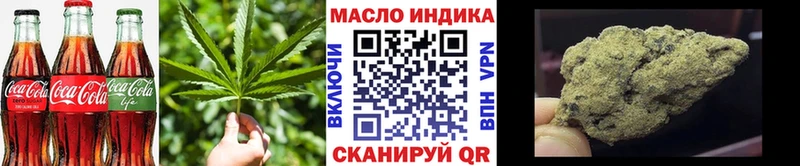 Cannafood марихуана  Шумиха 