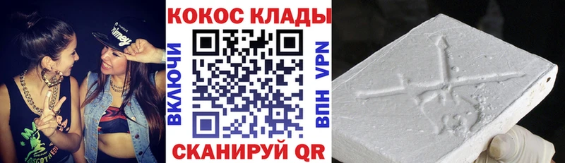 COCAIN Эквадор  где продают   mega маркетплейс  Шумиха 