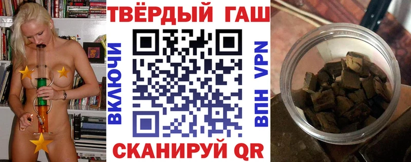 блэк спрут ссылка  наркотики  Шумиха  Гашиш Premium 