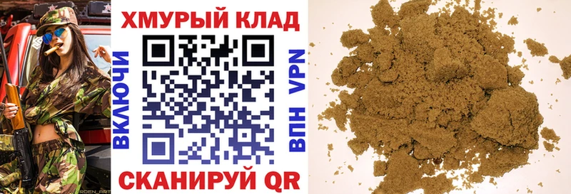 Героин хмурый Шумиха