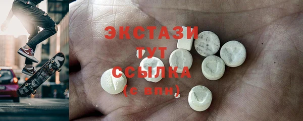 марихуана Белокуриха