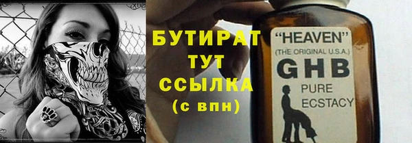 mix Беломорск