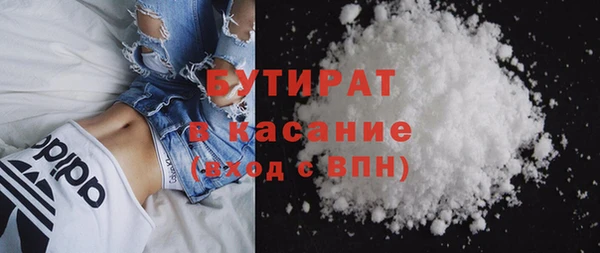 марихуана Белокуриха