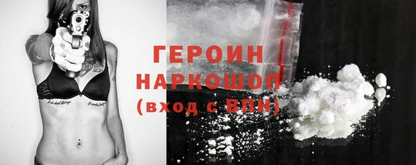 марихуана Белокуриха