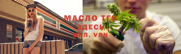 марихуана Белокуриха