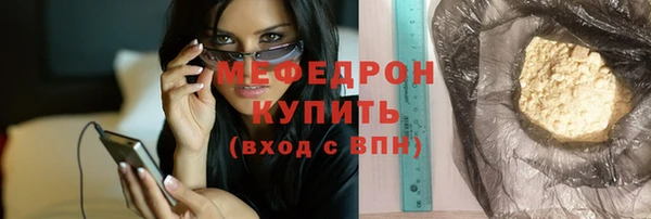 mix Беломорск