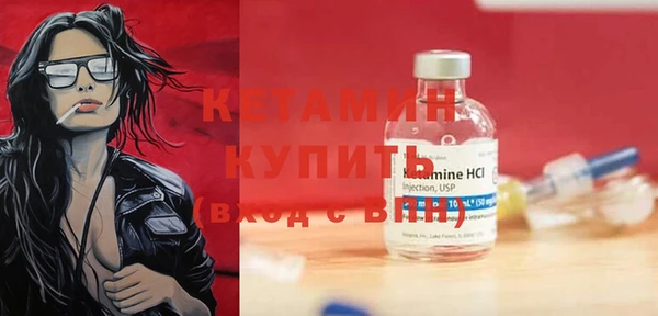 марихуана Белокуриха