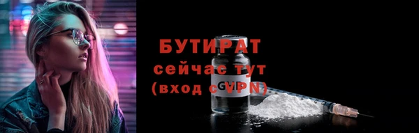 шишки Покров