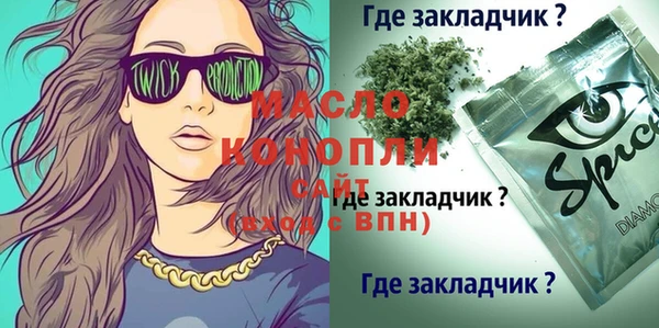 марихуана Белокуриха