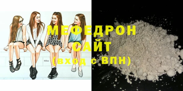 прущий лед Белоозёрский