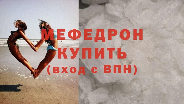 марихуана Белокуриха