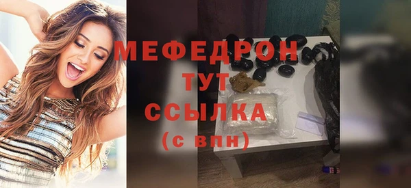 марихуана Белокуриха