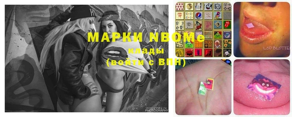 mix Беломорск