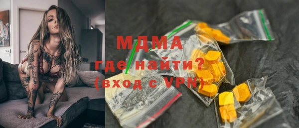 прущий лед Белоозёрский