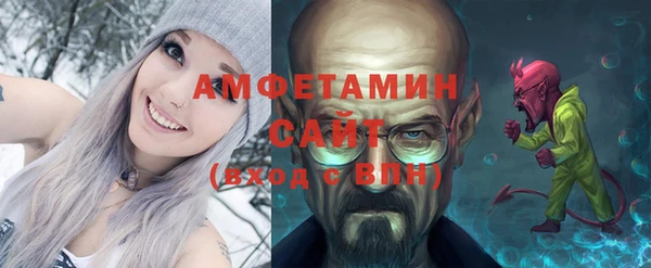 марихуана Белокуриха