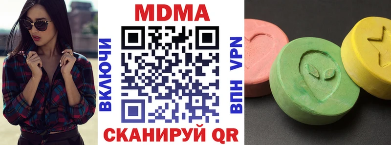 цена наркотик  Шумиха  MDMA молли 