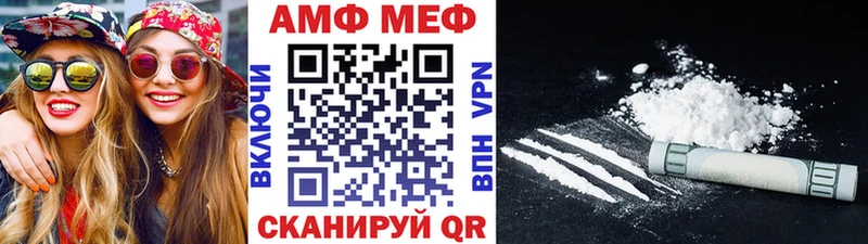 Метамфетамин пудра  даркнет Telegram  Шумиха 