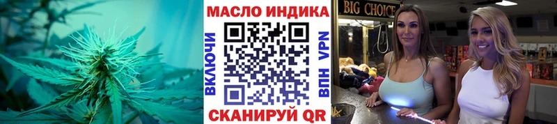 Дистиллят ТГК THC oil  наркошоп  Шумиха 